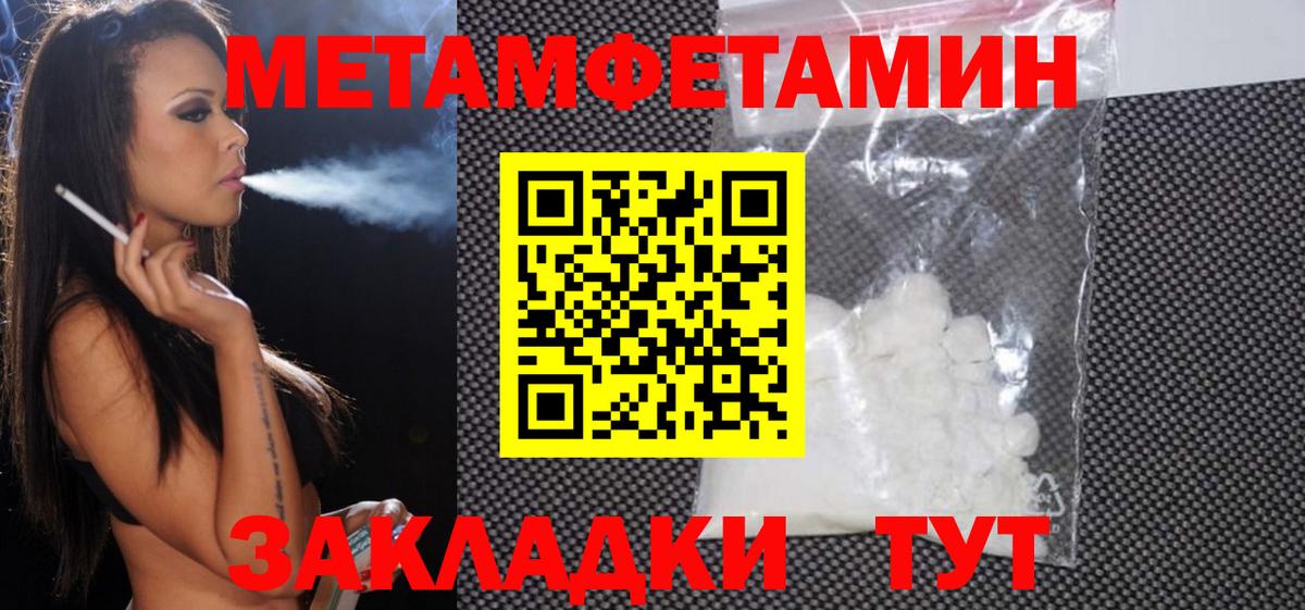 Лабинск  Амфетамин 97%  АМФ  Вход с VPN 