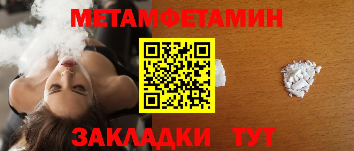 АМФ Premium Лабинск
