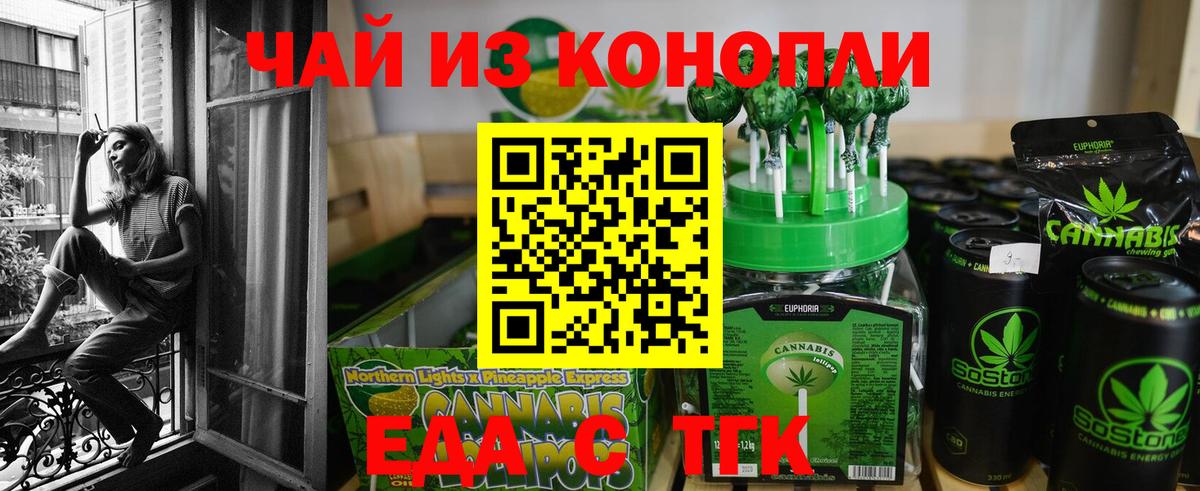 Лабинск  Canna-Cookies марихуана  Вход с VPN 