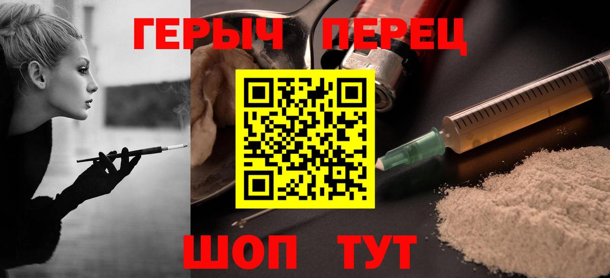 Мефедрон   ГАШИШ  Лабинск  Cocaine  Вход с VPN  Конопля 
