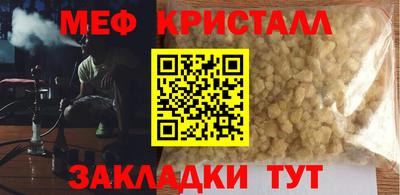 спиды Бугуруслан