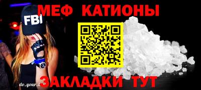 спиды Бугуруслан