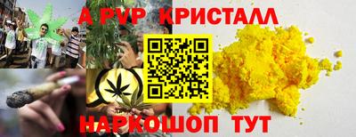 спиды Бугуруслан