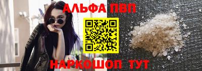 спиды Бугуруслан