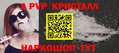спиды Бугуруслан