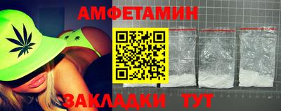спиды Бугуруслан