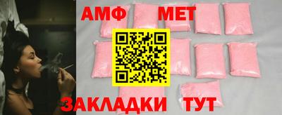 спиды Бугуруслан