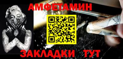 спиды Бугуруслан