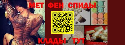 спиды Бугуруслан