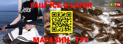 спиды Бугуруслан