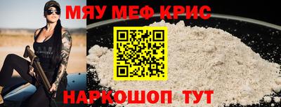 спиды Бугуруслан