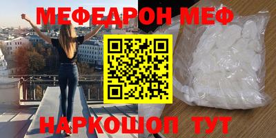 спиды Бугуруслан