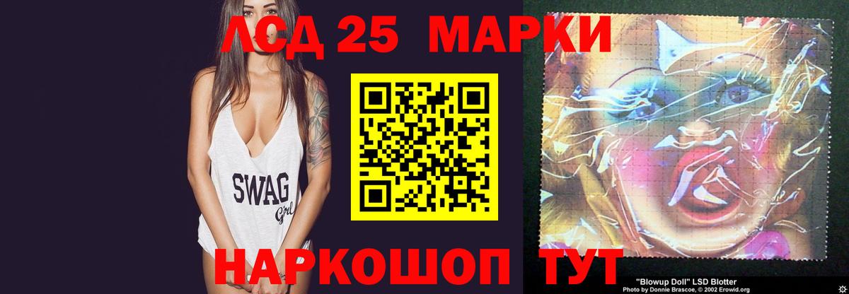 Лабинск  Лсд 25 экстази ecstasy  ЛСД экстази  Лсд 25 экстази кислота  Вход с VPN 