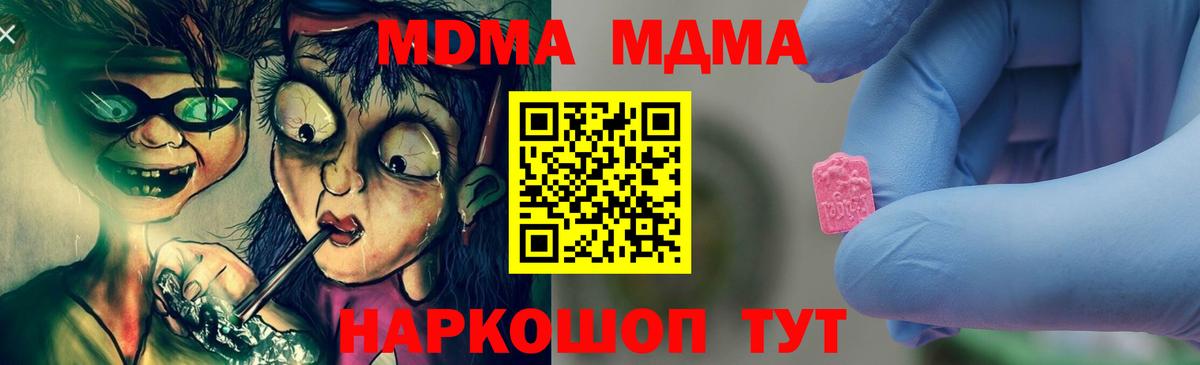  COCAIN Лабинск