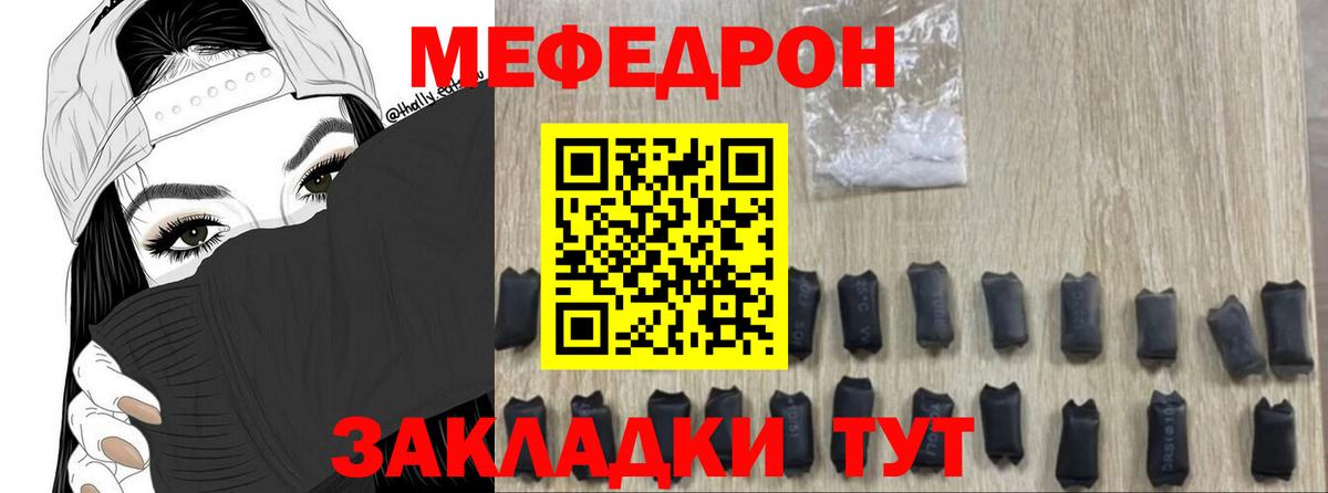 МЯУ-МЯУ 4 MMC  Вход с VPN  Меф  Меф 4 MMC  Лабинск 