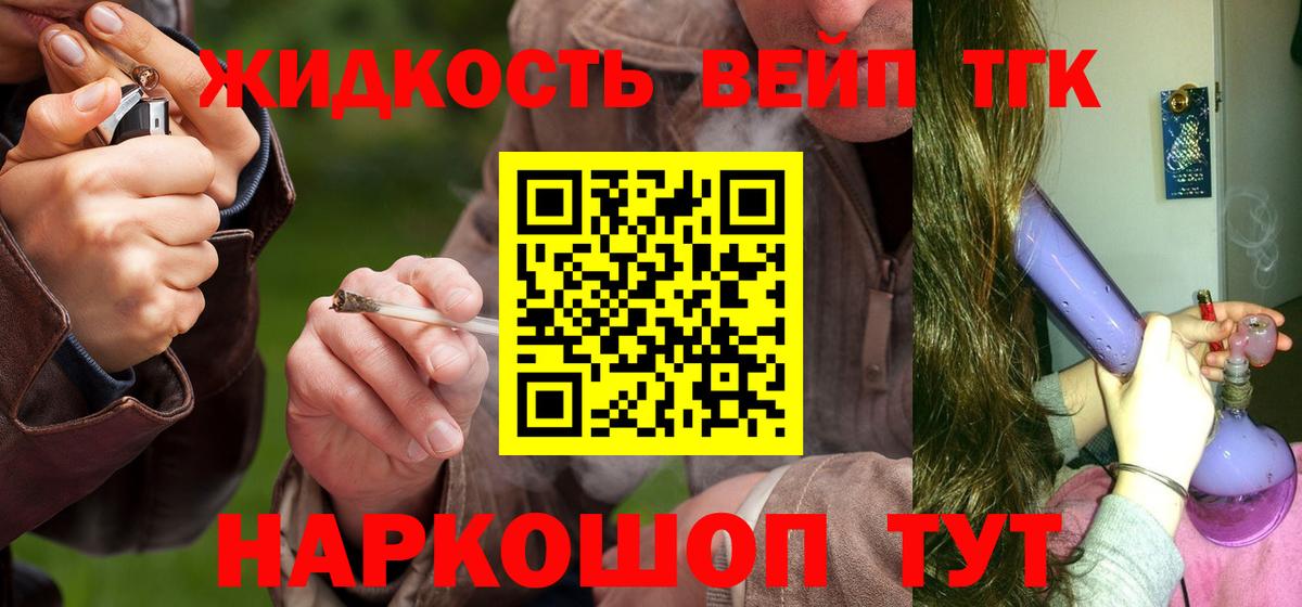Лабинск  kraken ONION  купить   Вход с VPN  ТГК концентрат  Дистиллят ТГК Wax 