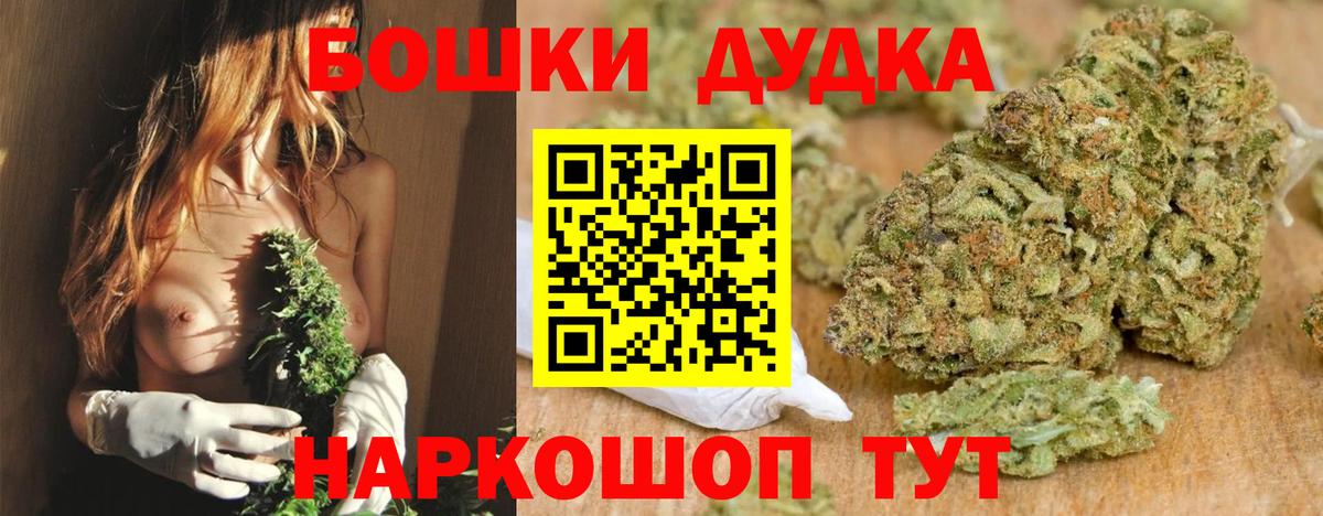 Шишки марихуана Ganja  Вход с VPN  Бошки Шишки гибрид  Бошки марихуана VHQ  Марихуана White Widow  Лабинск 